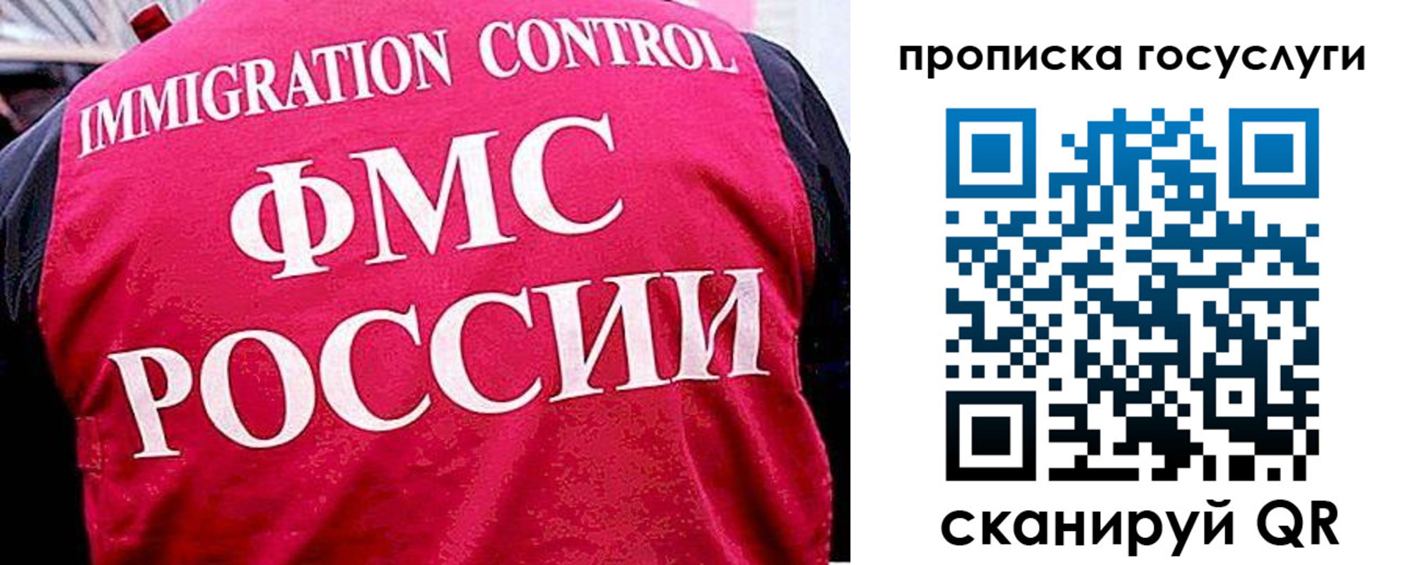 временная регистрация купить в Пестово