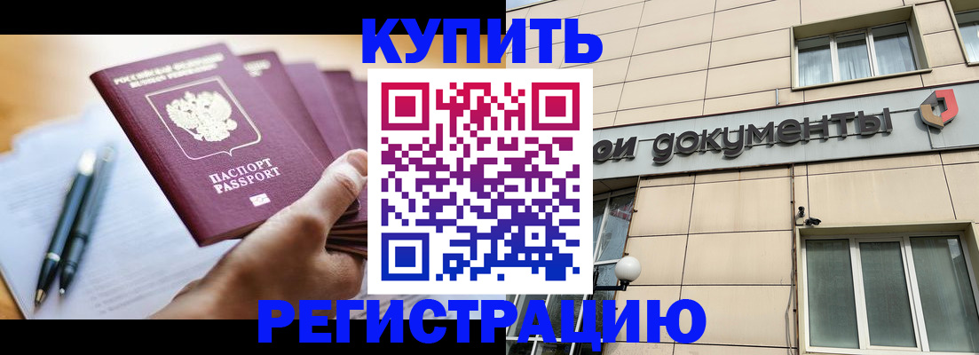 найти адрес прописки в Пестово