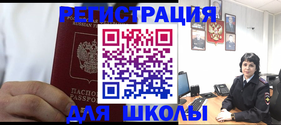 где прописаться в Пестово